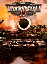 俄语红警坦克World War III 20150818